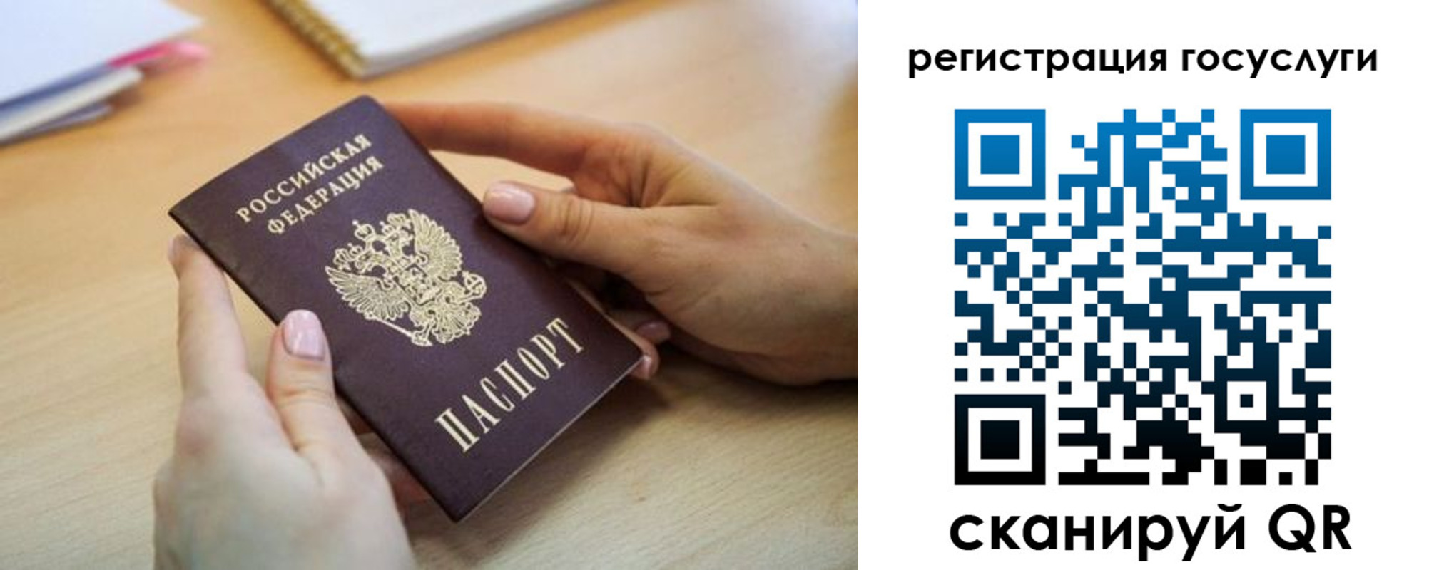 временная регистрация законно в Малгобеке
