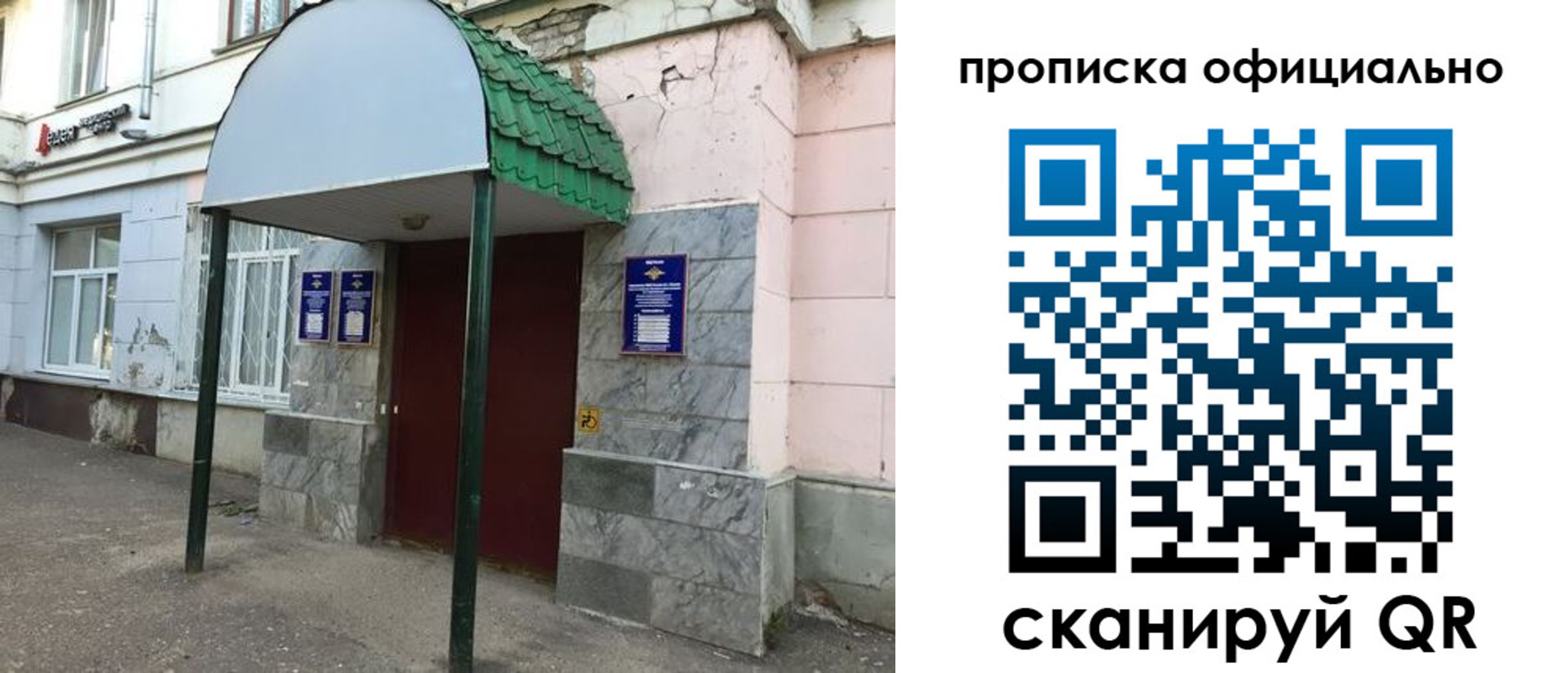пропишу в квартире в Малгобеке